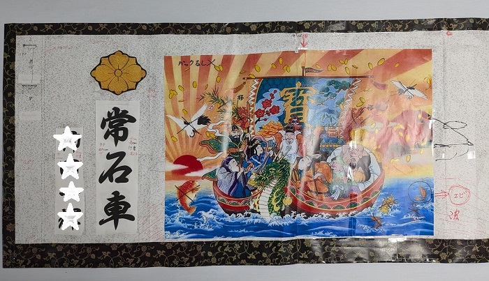 七福神の宝船刺繍が出来ました。 - ミシン刺繍フェスティバルブログ