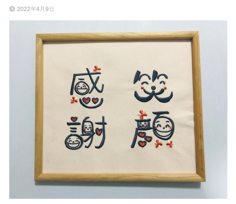 ☆和柄刺繍CD企画 その23　浮世絵師　歌川国芳の金魚の刺繍データ製作♪