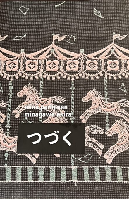 ミナペルホネンつづく展へ in福岡 - ミシン刺繍フェスティバルブログ