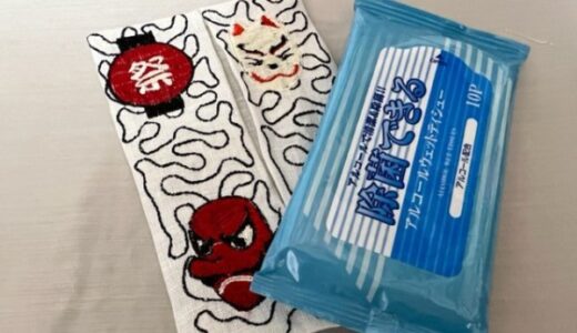 モニター第3弾　日本の祭り風ポケットティシュケースを作ってみました💛