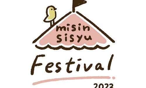 ミシン刺繍フェスティバル2023　ありがとうございました!