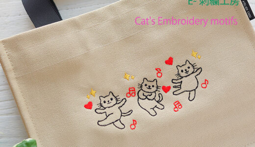 E刺繍工房の猫モチーフ刺繍CDから楽しんでいます♡