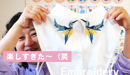 東京ホビーショー＆横浜カントリーフェスタで出会った！ミシン刺繍に使えるアイテムいろいろ