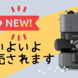 ついに発売！ブラザーの新刺しゅう機「Skitch PP1」＆昇華転写プリンター「SP-1」登場！