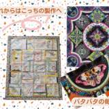毎日　バタバタしちゃいそうです☆