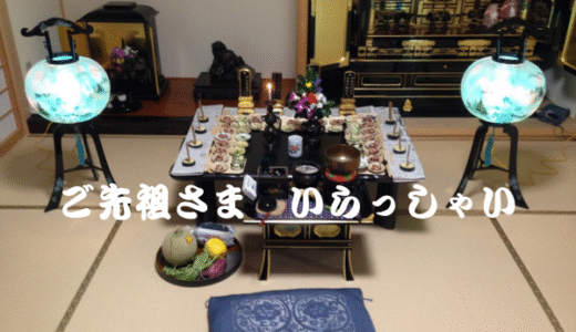 無事お盆行事が終わり、再び作品作りへ