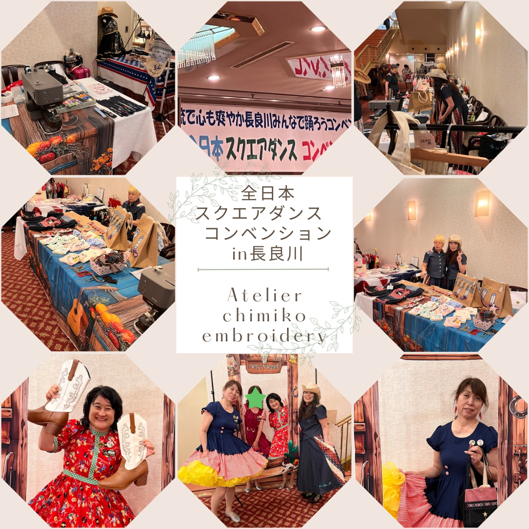 全日本スクエアダンスコンベンションin長良川