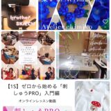 2025年ありがとうございました❣️