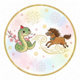 2025年ありがとうございました。来年もよろしくお願いします。