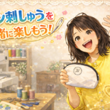 Nano Banana Pro登場でChatGPTも進化？最新AI画像生成をミシン刺しゅう目線で試してみた