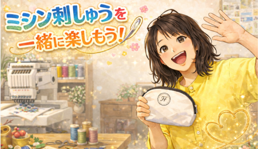 Nano Banana Pro登場でChatGPTも進化？最新AI画像生成をミシン刺しゅう目線で試してみた