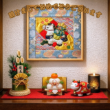 明けましておめでとうございます