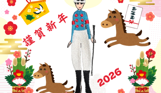 今年も楽しいことしようね❣️