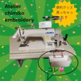 便利グッズ❣️貰っちゃった