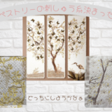 やっと刺しゅう糸が決まった＼(^o^)／