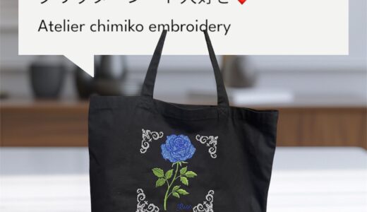 グリッターシート大好き❣️