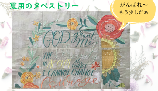 タペストリー製作中☆フォト刺繍勉強中です＼(^o^)／