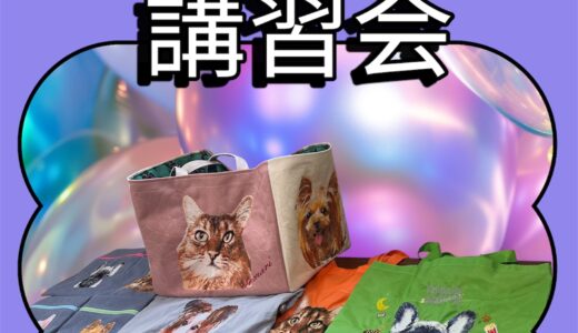楽しくフォト刺繍刺繍講座が終わりました❣️