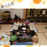 お盆行事がある為刺繍のお仕事お休みです(>_<)
