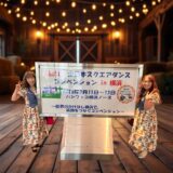コンベンションin 横浜　ありがとうございました❣️