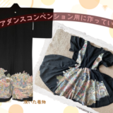 もうすぐダンスコンベンションです＼(^o^)／