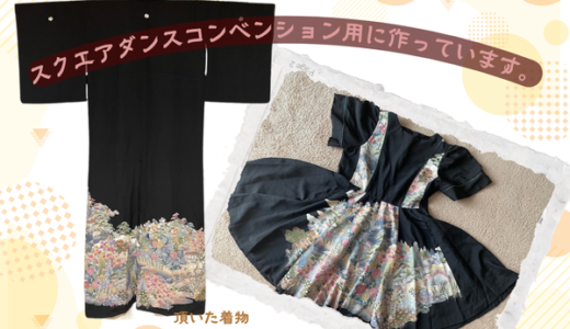 もうすぐダンスコンベンションです＼(^o^)／